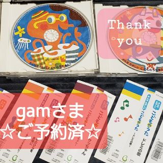 ベルメゾン(ベルメゾン)のCD☆みんな楽しい こどものうた №11☆(キッズ/ファミリー)