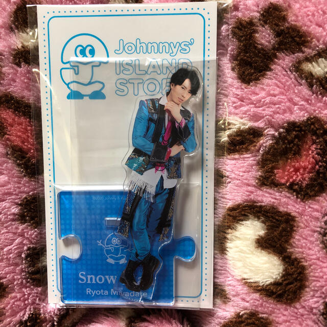 Johnny's(ジャニーズ)のアクスタ★宮舘涼太 エンタメ/ホビーのタレントグッズ(アイドルグッズ)の商品写真