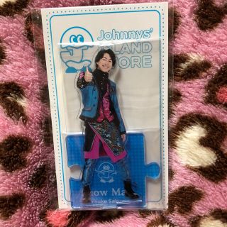 ジャニーズ(Johnny's)のアクスタ★佐久間大介(アイドルグッズ)