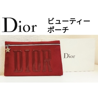 クリスチャンディオール(Christian Dior)のディオール ビューティー ポーチ 【新品】(ポーチ)