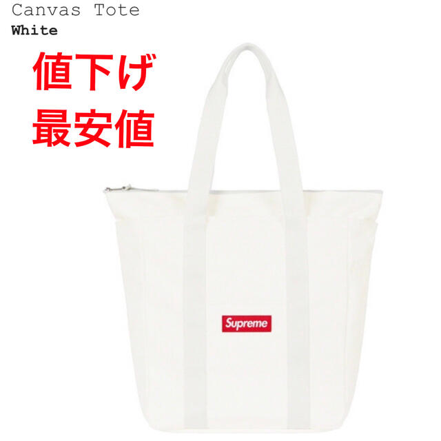 supreme Canvas Tote 新品未開封バッグ