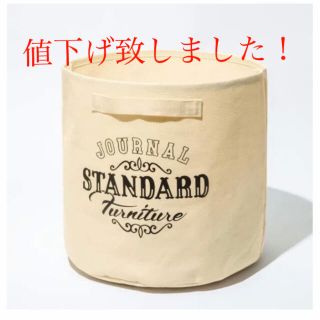 ジャーナルスタンダード(JOURNAL STANDARD)のハーヒー様専用(ケース/ボックス)