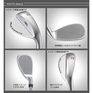 【選べるヘッド2個単品】最多角溝で超絶スピン! ダイナミクス ハイスピンウェッジ