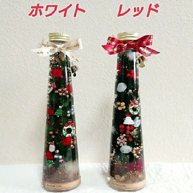 ハーバリウム Christmas【ローズ in クリスマスツリー】オーダーペー 