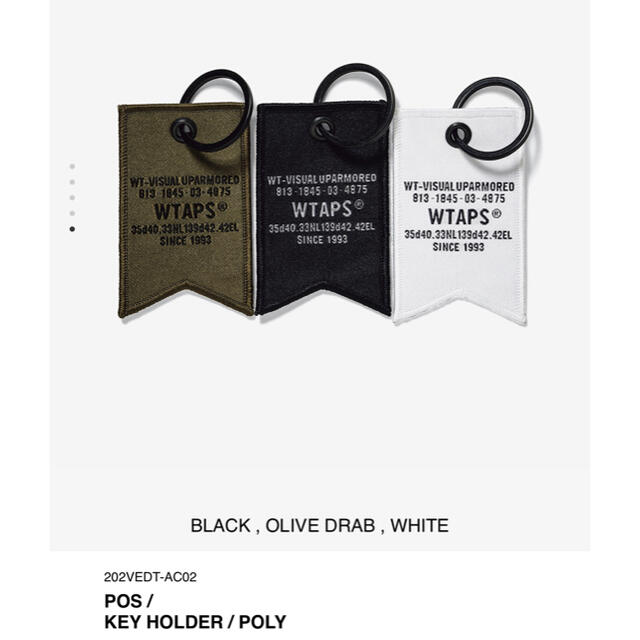 W)taps(ダブルタップス)の20AW WTAPS POS KEY HOLDER POLY 3色セット メンズのファッション小物(キーホルダー)の商品写真