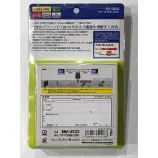 サンワサプライ USB3.0切替器(2回路) SW-US32の通販 by ヒロヘロヘロ