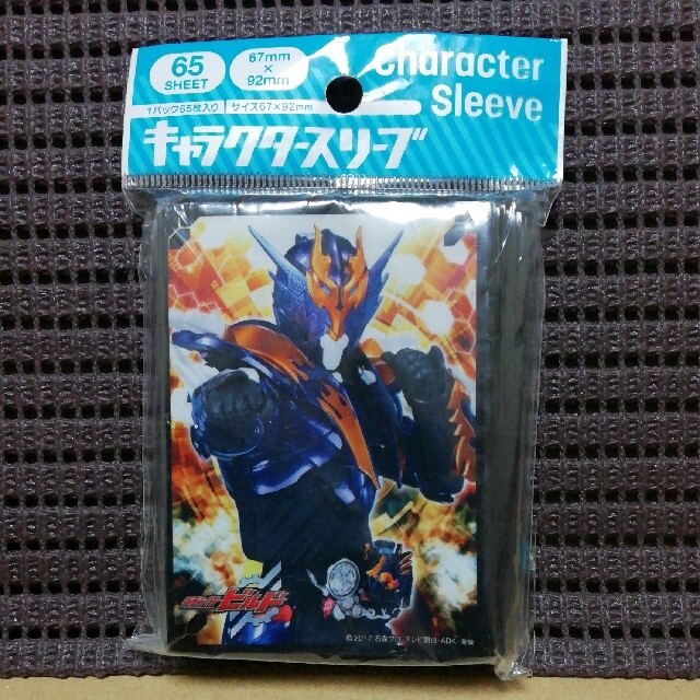 仮面ライダークローズ キャラクタースリーブ 「今の俺は負ける気がしねぇ！」