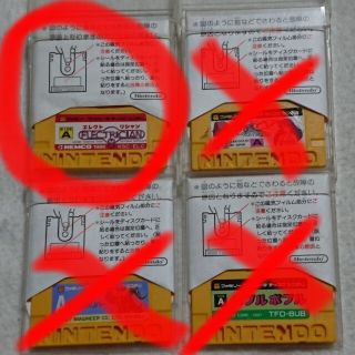 ファミリーコンピュータ(ファミリーコンピュータ)の専用です  起動確認済み  ディスクカード  ２タイトル(家庭用ゲームソフト)