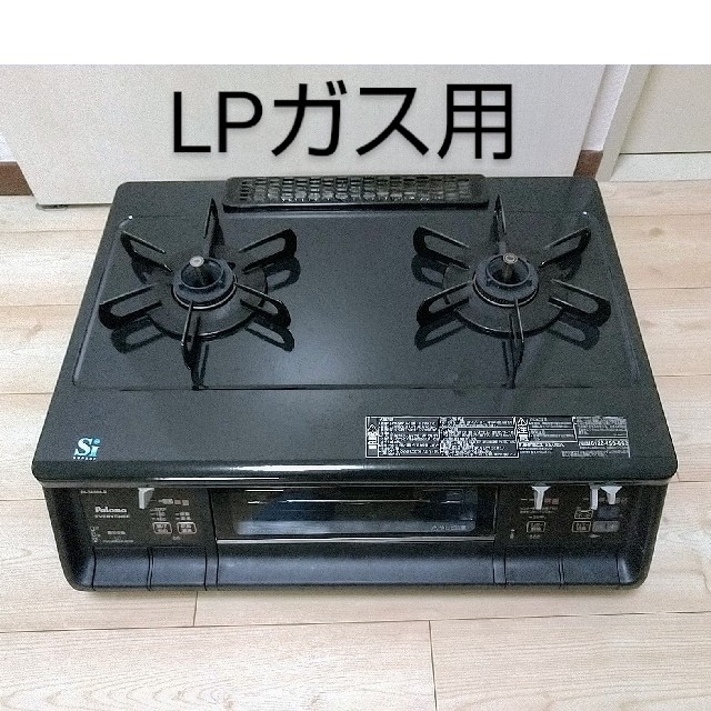 Paloma ガステーブル PA-340WA-2R