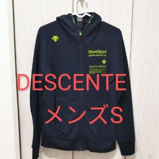 デサント(DESCENTE)のDESCENTEデサント黒色フード付きジャージ　スエット　パーカーメンズSサイズ(ジャージ)