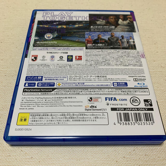 PlayStation4(プレイステーション4)のFIFA 21 PS4 エンタメ/ホビーのゲームソフト/ゲーム機本体(家庭用ゲームソフト)の商品写真