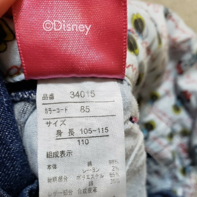 Disney(ディズニー)のミニーマウス☆デニムジャンパースカート キッズ/ベビー/マタニティのキッズ服女の子用(90cm~)(スカート)の商品写真