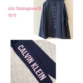 カルバンクライン(Calvin Klein)のAki Nakagawa様専用(セット/コーデ)