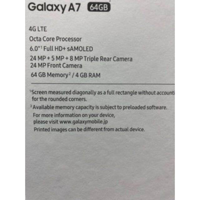 Galaxy A7 ブラック 64 GB スマホ/家電/カメラのスマートフォン/携帯電話(スマートフォン本体)の商品写真