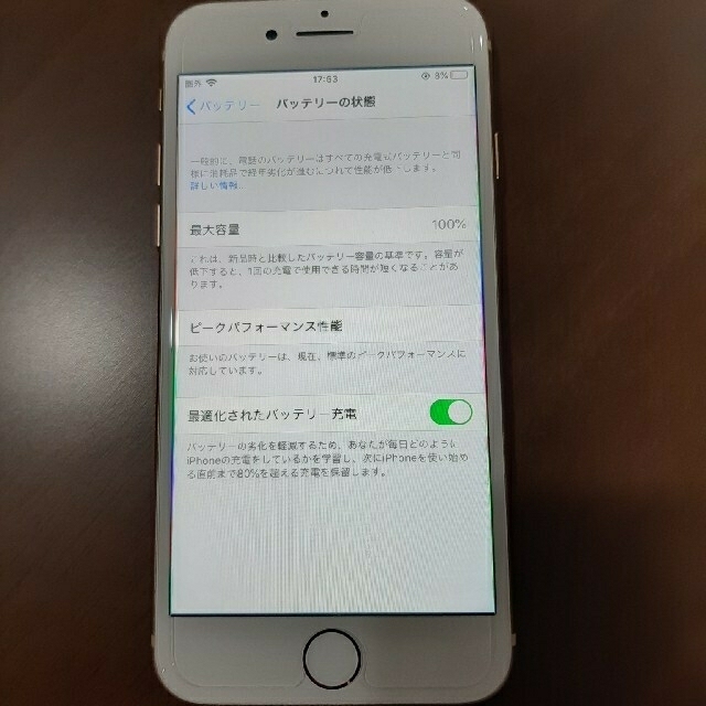 iphone8 64gb ゴールド　超きれい