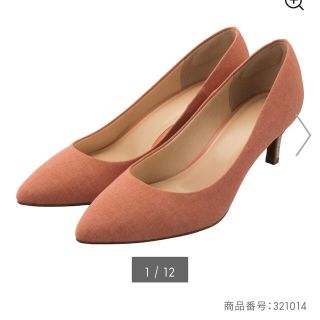 ジーユー(GU)のGU マシュマロスクエアパンプス　新品(ハイヒール/パンプス)