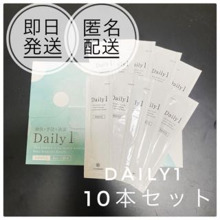 ココロブランド(COCOLOBLAND)のデイリーワン マウスウオッシュ 10本 セット(口臭防止/エチケット用品)