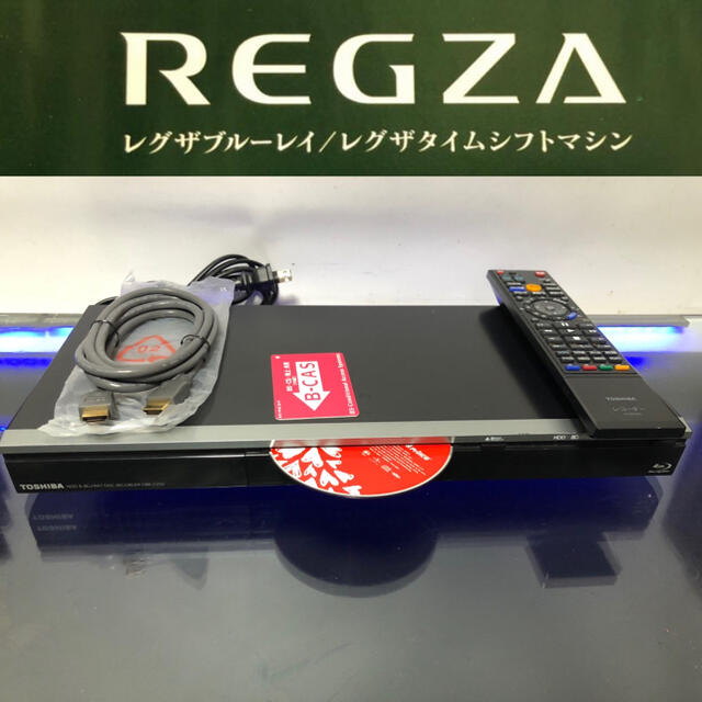 シルバーピーチ 東芝REGZA ブルーレイレコーダーDBR-Z250 Wチューナー