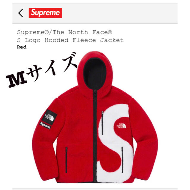 Supreme The North Face S Logo フリース towinglouisvilleky.com