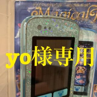 ディズニー(Disney)のマジカルポット(箱なし)(その他)