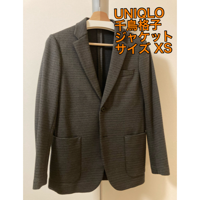 UNIQLO(ユニクロ)のUNIQLO ジャケット　XS メンズのジャケット/アウター(テーラードジャケット)の商品写真