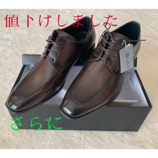 ［さらに値下げしました］ビジネスシューズ　ブラウン　(27㎝) 新品・未使用(ドレス/ビジネス)