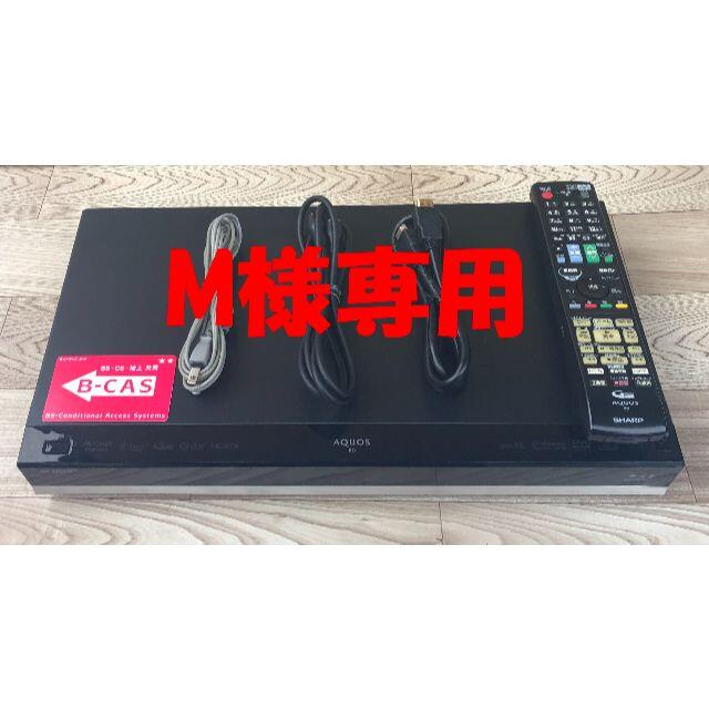 SHARP AQUOSブルーレイレコーダー BD-W580（2015年製） ☆日本の職人技