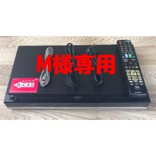 シャープ(SHARP)のSHARP AQUOSブルーレイレコーダー BD-W580（2015年製）(ブルーレイレコーダー)