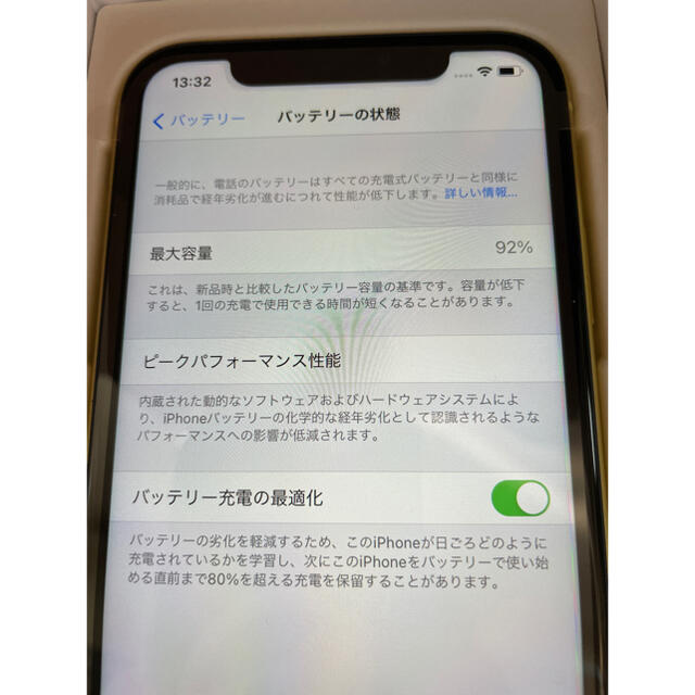 予約販売品 値下げiphone11 128gb Simフリー 1月購入 高い素材 Www Iciforestal Com Uy 予約販売品 値下げiphone11 128gb Simフリー 1月購入 高い素材 Www Iciforestal Com Uy