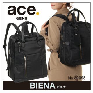 エースジーン(ACE GENE)のビジネスリュック(リュック/バックパック)