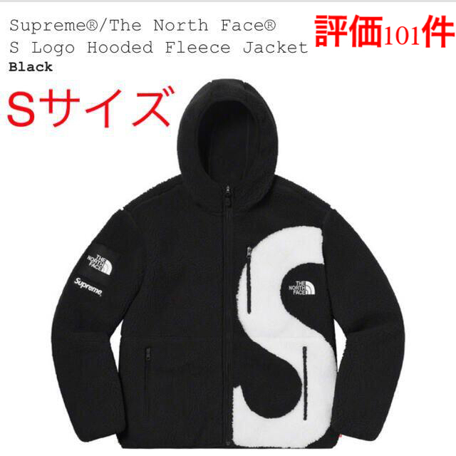 supreme the north face