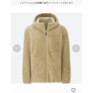 ユニクロ(UNIQLO)の【さぼてん様専用】ユニクロ　防風ボアフリースパーカー　M ベージュ(ブルゾン)