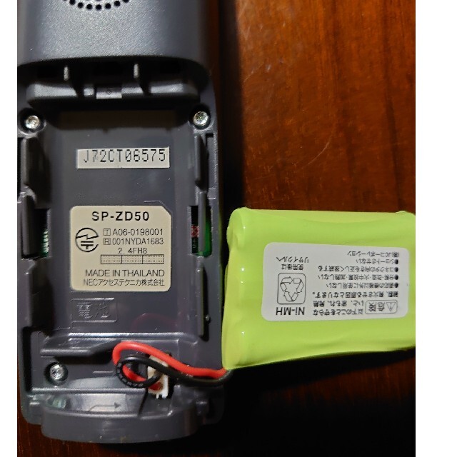 NEC(エヌイーシー)のNEC FAX増設子機 SP-ZD50 スマホ/家電/カメラの生活家電(その他)の商品写真