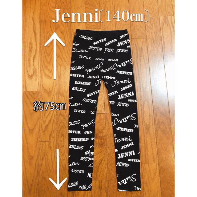 JENNI(ジェニィ)のpink♡様専用〔140㎝〕JENNY レギンス キッズ/ベビー/マタニティのキッズ服女の子用(90cm~)(パンツ/スパッツ)の商品写真