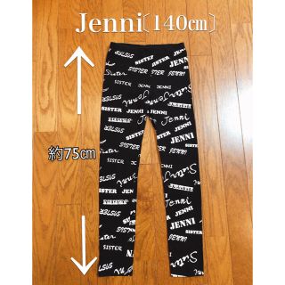 ジェニィ(JENNI)のpink♡様専用〔140㎝〕JENNY レギンス(パンツ/スパッツ)