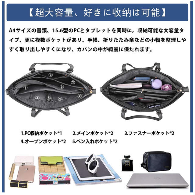 レディースビジネスバッグ　トートバッグ最終値下げしました レディースのバッグ(トートバッグ)の商品写真