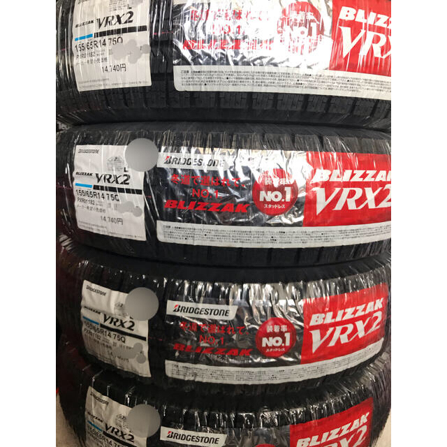 21年製！送料込み！155/65R14ブリヂストンVRX2スタッドレス新品4本