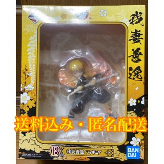 バンダイ(BANDAI)の【最終値下げ】鬼滅の刃 一番くじ　我妻　善逸　B賞(キャラクターグッズ)