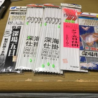 深海仕掛セット(釣り糸/ライン)