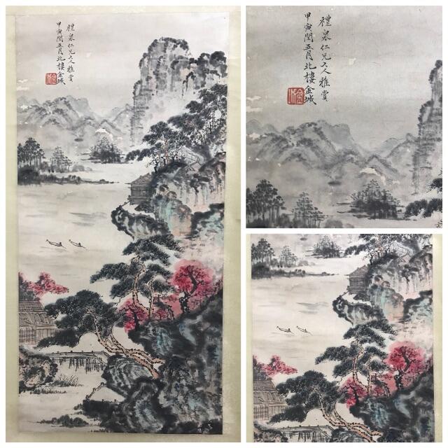 金城 山水圖