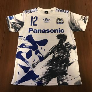 アンブロ(UMBRO)のガンバ大阪　ユニフォーム(応援グッズ)