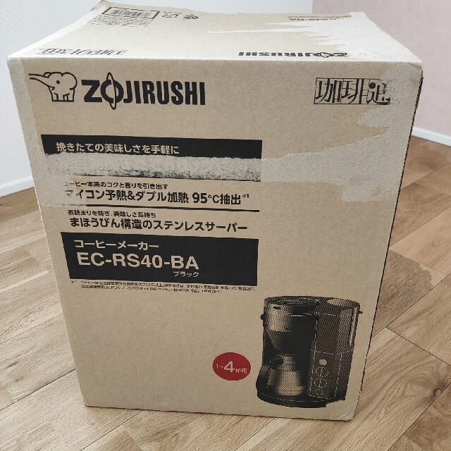 象印　新品未使用　全自動　コーヒーメーカー　珈琲通　EC-RS40