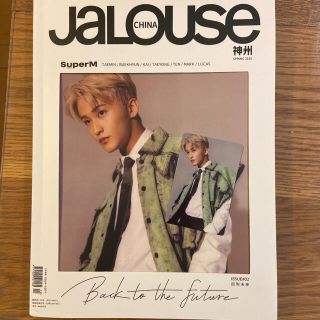 JALOUSE CHINA(ファッション)