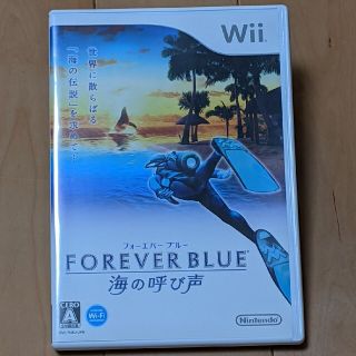 ウィー(Wii)のFOREVER BLUE（フォーエバーブルー） 海の呼び声 Wii(家庭用ゲームソフト)