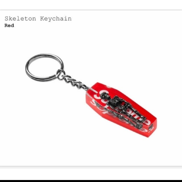 Supreme(シュプリーム)のsupreme Skeleton Keychain  メンズのファッション小物(キーホルダー)の商品写真