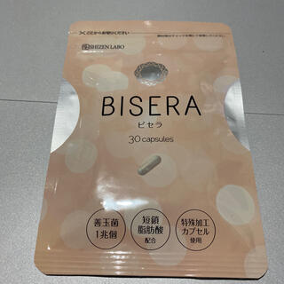 シセイドウ(SHISEIDO (資生堂))の自然派研究所『BISERA』(ダイエット食品)