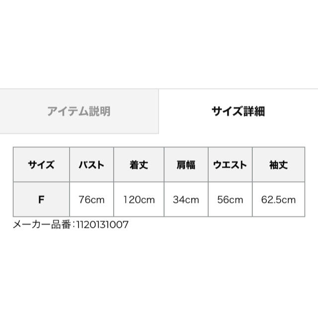 目玉商品 ee様専用　eimy istoire カラーブロックプリーツニットワンピース