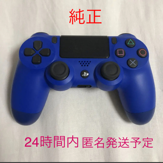 Sony Ps4 コントローラー Sony純正 ブルー 青 デュアルショックの通販 By ムーン S Shop ソニーならラクマ Sony Ps4 コントローラー Sony純正 ブルー 青 デュアルショックの通販 By ムーン S Shop ソニーならラクマ