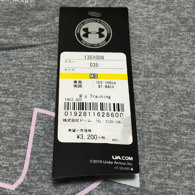 UNDER ARMOUR(アンダーアーマー)のアンダーアーマー レディース グレー Tシャツ レディースのトップス(Tシャツ(半袖/袖なし))の商品写真