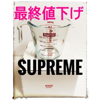 シュプリーム(Supreme)の☆Supreme pyrex.☆ 計量カップ(グラス/カップ)